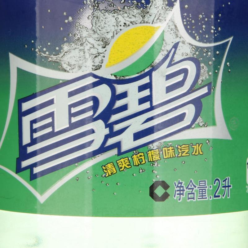 雪碧 清爽柠檬味 汽水 2L 上海
