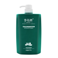 派莎杏花雨无硅油控油去屑洗发露600ml 滋养柔顺修护防开叉洗发水瓶装