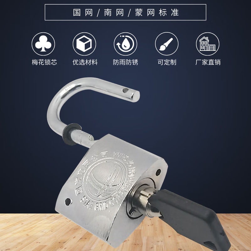 安盾帅 合金锁 35*40 挂锁 ADS-HJGS003540(计价单位:把)高清大图