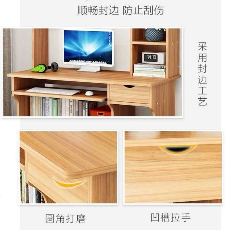 电脑桌台式桌家用卧室桌子简约学生写字桌写字台现公桌书桌 E款 120cm 浅胡桃色图片