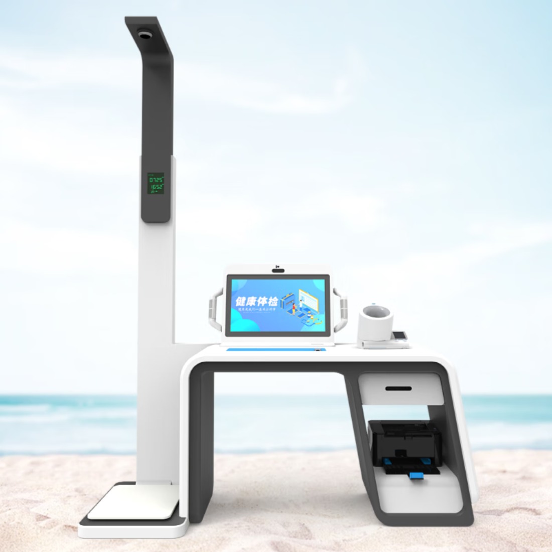 智能化健康体检一体机 HW-V2000S型居民自我健康管理检测设备 HW-V2000S 智能体检一体机高清大图