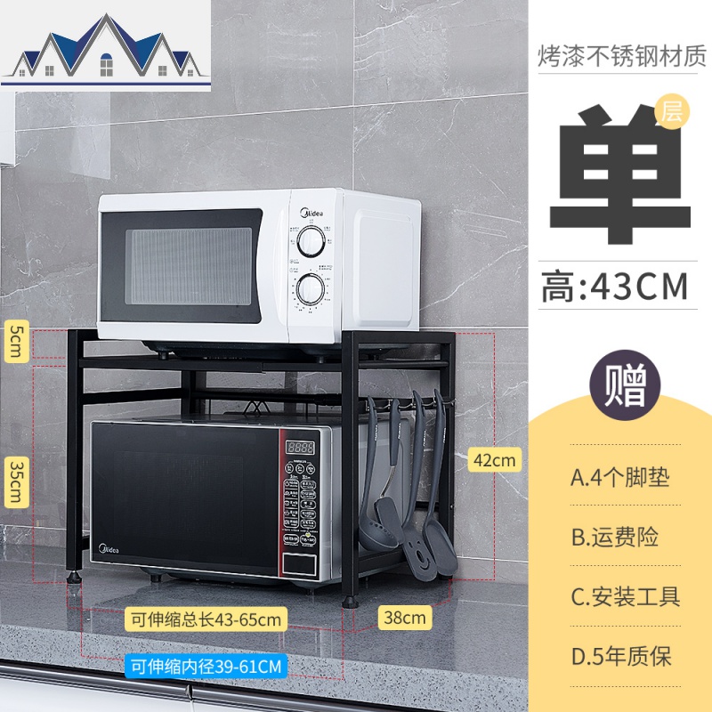 可伸缩不锈钢厨房置物架微波炉架烤箱架子锅架收纳电饭煲双层放柜 三维工匠高清大图