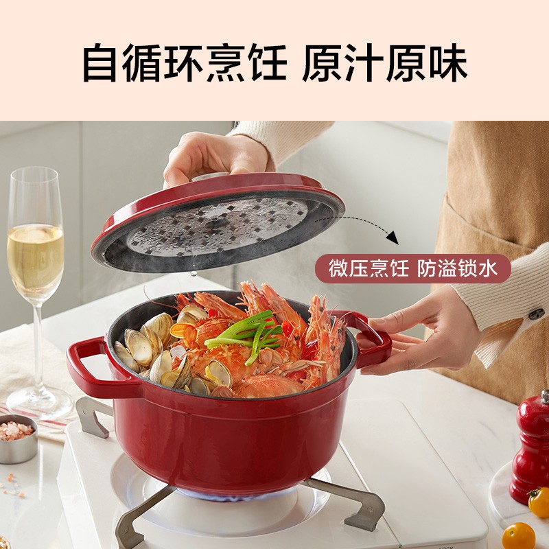 苏泊尔珐琅铸铁锅.经典系列-酒红 ET22MF01-R高清大图