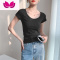 七斓大领口T恤女紧身短袖夏季新款韩版圆领正肩修身显瘦u领棉体恤上衣