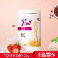康比特蛋白奶昔代餐粉400g 营养餐食品膳食纤维粉饱腹感 能量代餐粉(香草味)