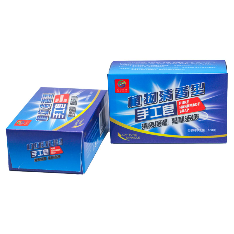 志合欣语 植物清香型香皂 100g 块高清大图