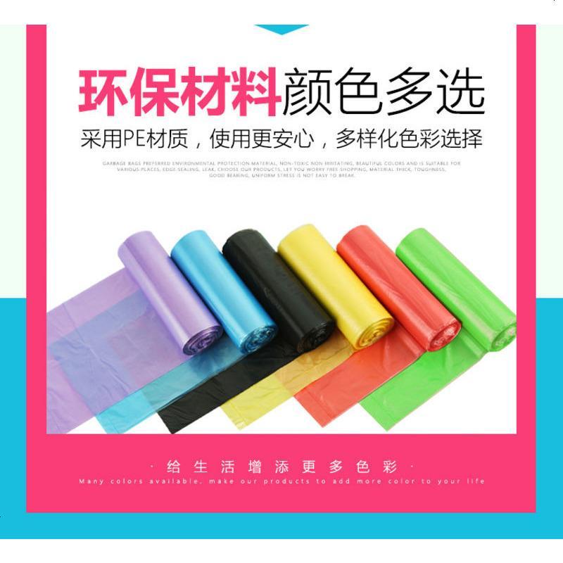 15卷家用加厚垃圾袋 一次性中大号黑色塑料袋手提背心式拉圾袋
