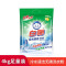 白猫冷水洗衣粉4kg(单位:袋)