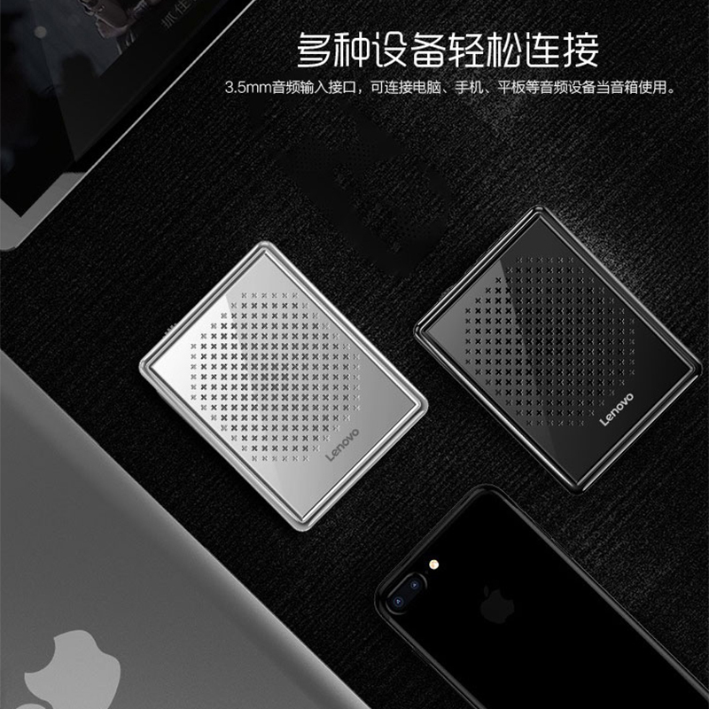 Lenovo/联想 A300皓月白小蜜蜂扩音器教师专用老师讲课教学麦克风耳麦话筒腰挂式迷你上课宝户外导游大喇叭大功率
