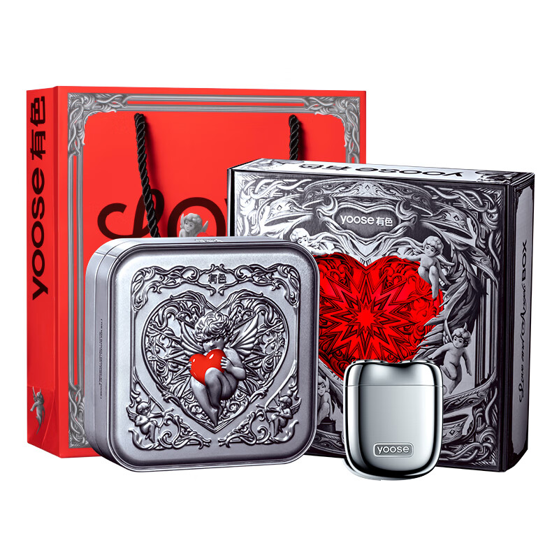 有色(yoose) MINI2.0剃须刀丘比特爱心铁盒-电镀银