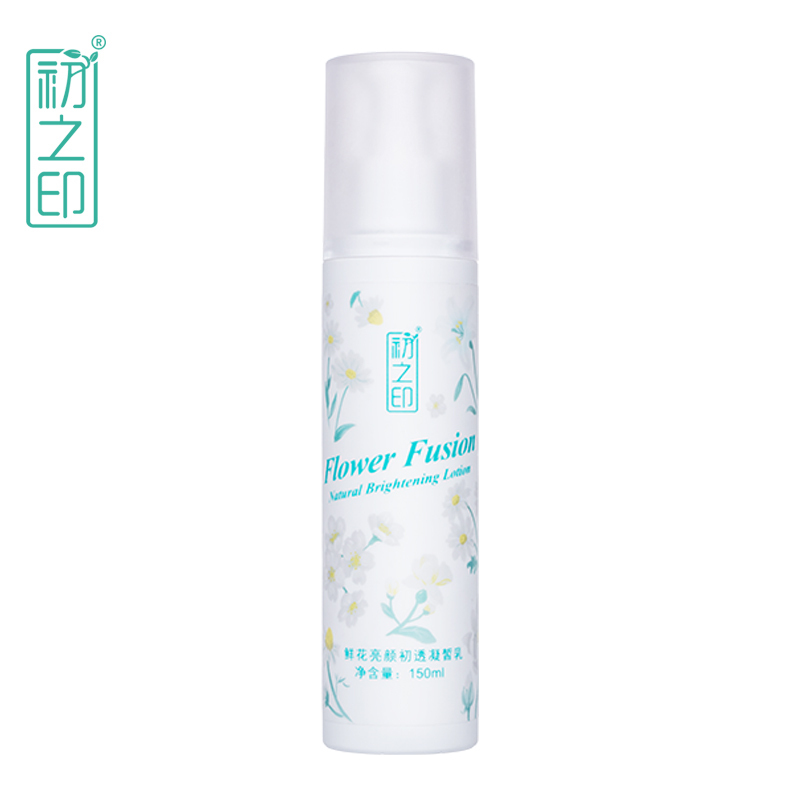 初之印鲜花亮颜初透凝析乳 150ml