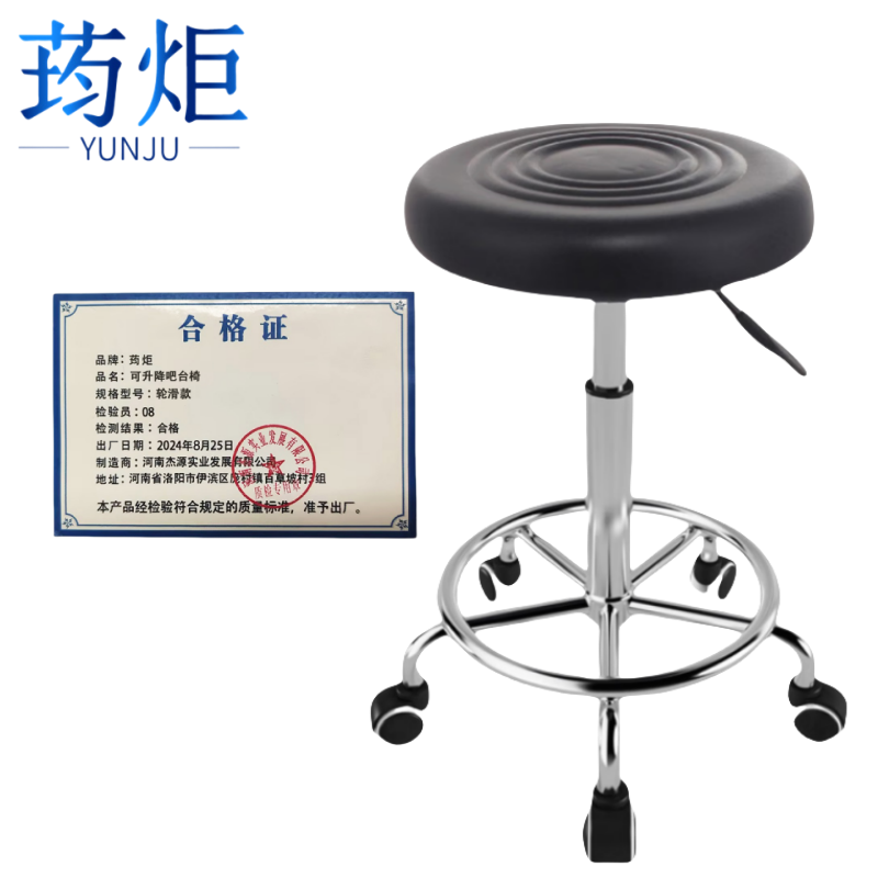 荺炬可升降吧台椅轮滑款个高清大图