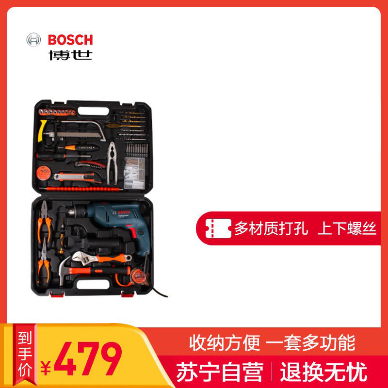 [苏宁自营] 博世(BOSCH) 电钻TSB1300 冲击钻手枪钻调速电动螺丝刀电动工具家装diy 101工具箱套装高清大图