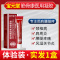 [3盒装]宝元堂 筋骨康医用冷敷凝胶 腰腿痛 颈椎病 肩周炎 腰肌劳损痛风冷敷凝胶