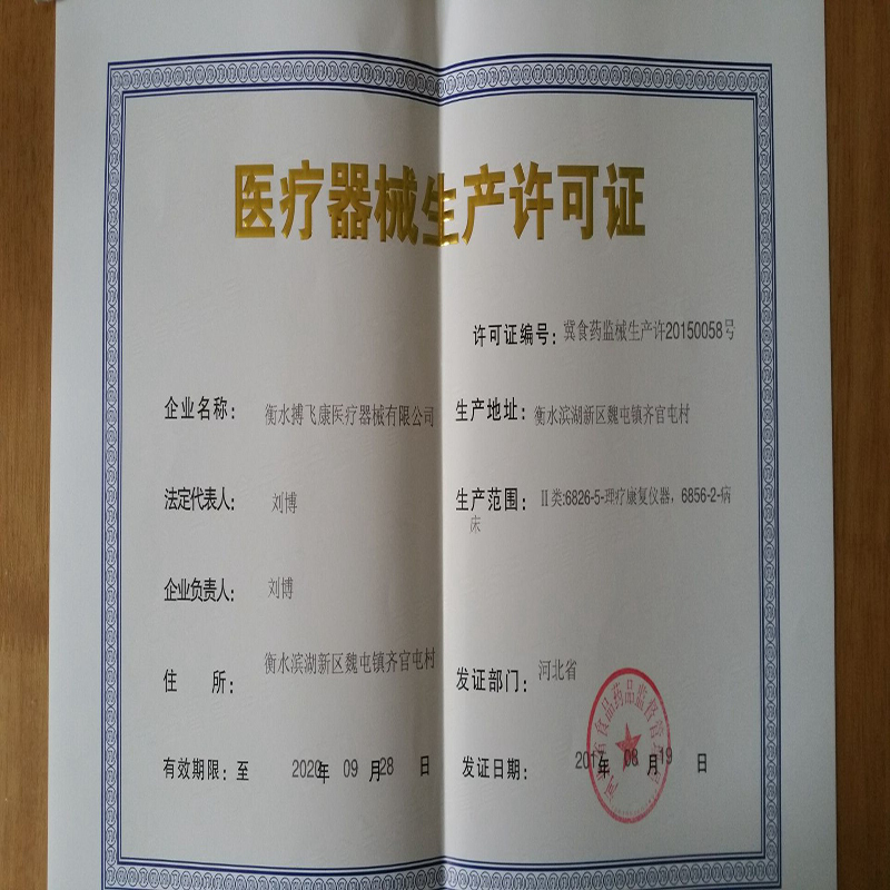 可孚颈椎牵引器充气家用按摩器医用矫正劲椎病颈托颈部按摩拉伸器(蓝色)Cofoe