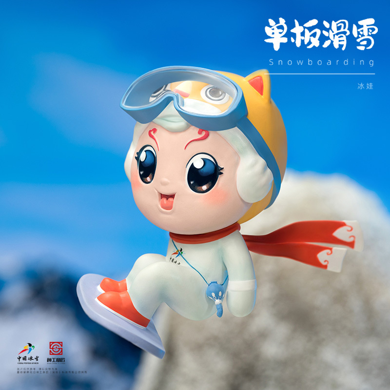 神工意匠中国冰雪系列冰娃雪娃手办单个款