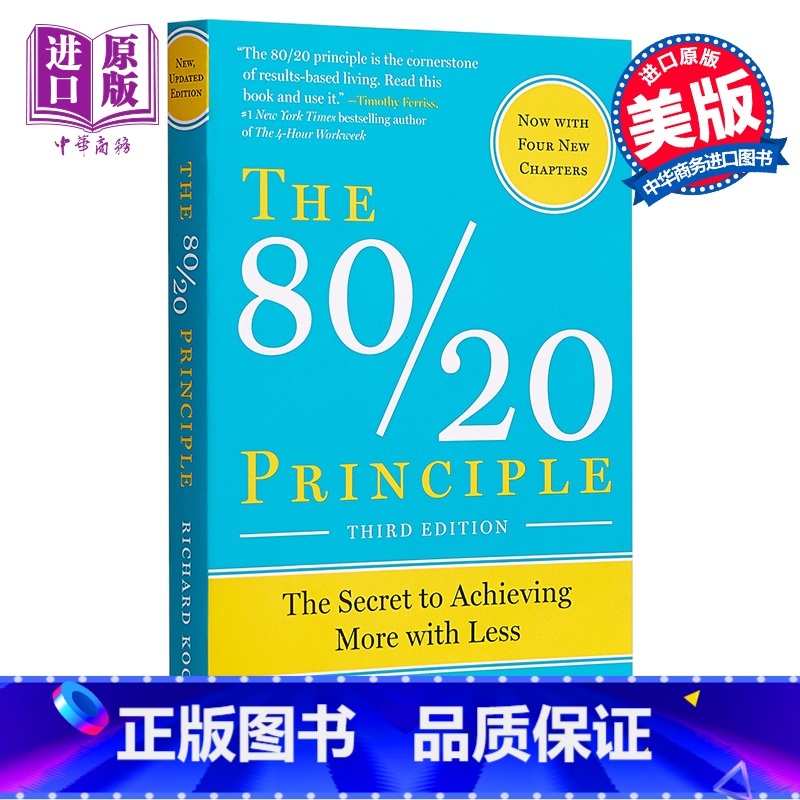[正版]八二法则 英文原版 The 80/20 Principle 时间管理 理查德·科克 Richard Koch中高清大图