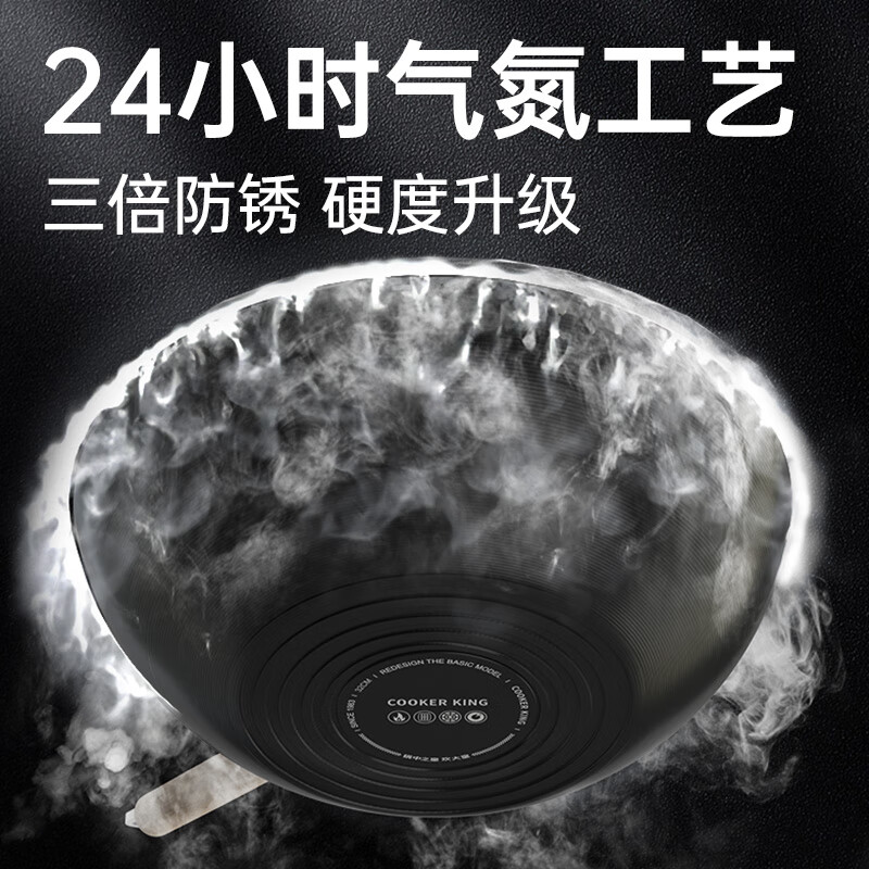 炊大皇 沙比利极铁炒锅 炊大皇沙比利极铁炒锅CG32SBL高清大图