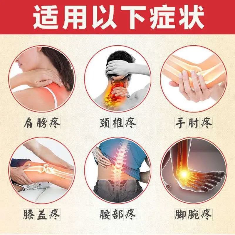 风湿关节骨痛透骨膏 蛇蝎透骨膏华佗透骨膏风湿关节腰腿膝盖疼腰肌