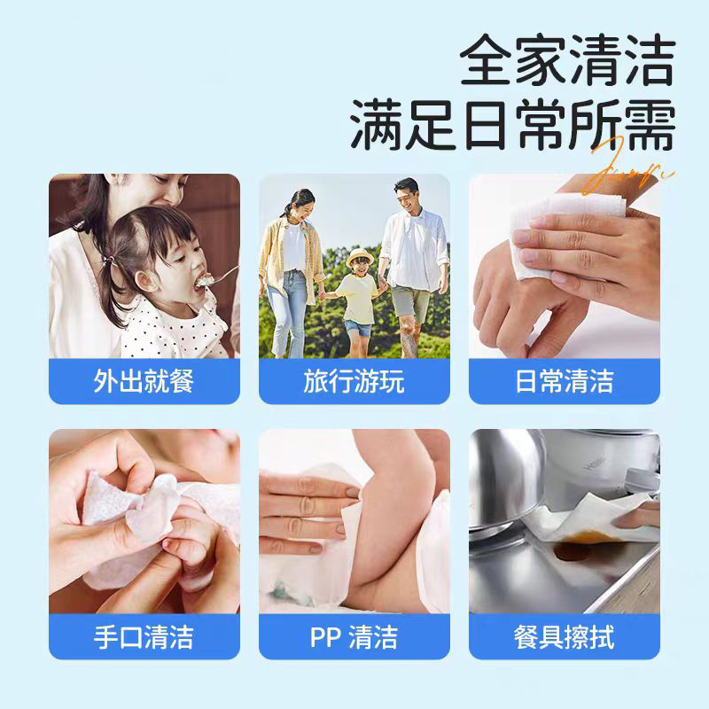 碧丝汀 湿厕巾80抽高清大图