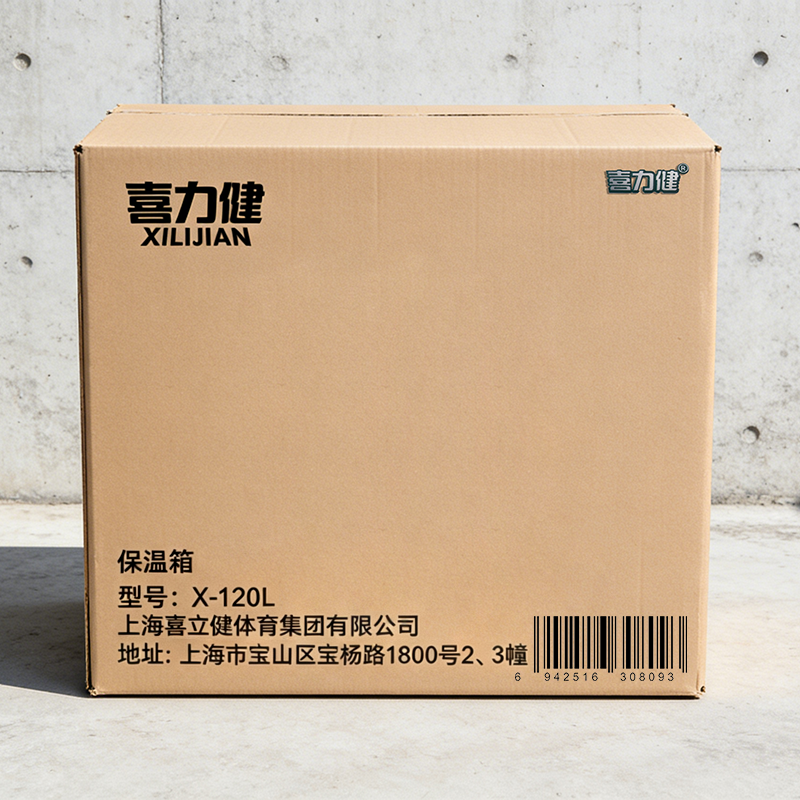 喜力健 保温箱 X-120L 个高清大图