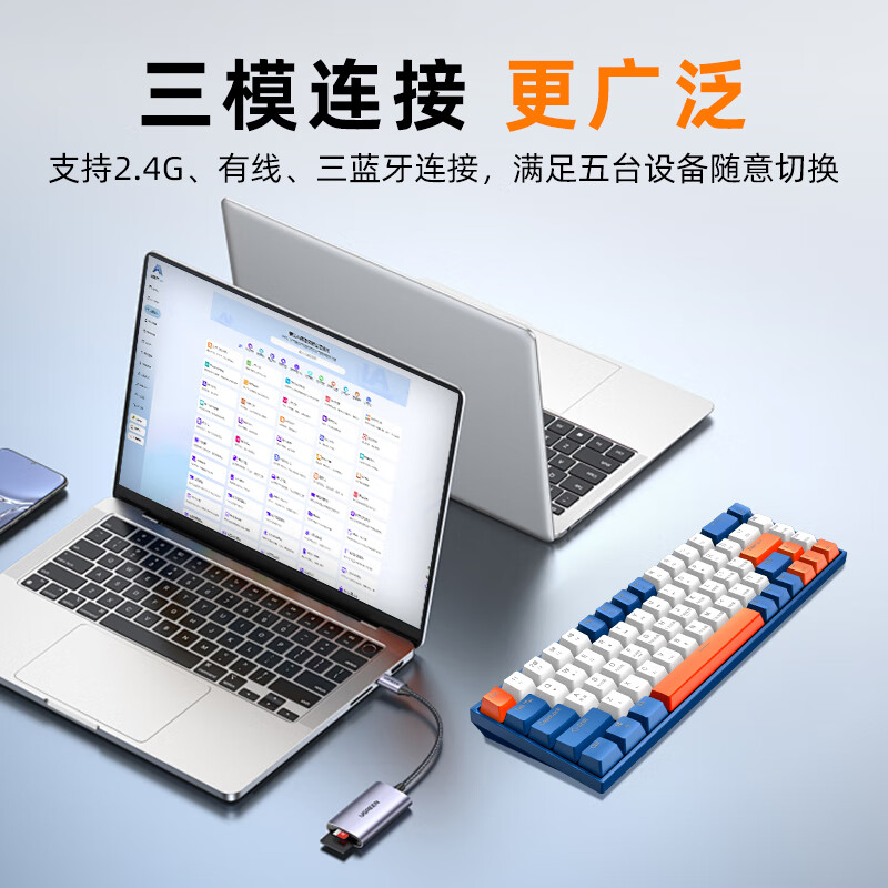 塞尔兰斯智能AI键盘L8搭载AI大模型 支持deepseek机械键盘办公室一键生成ppt最新版L8 白蓝高清大图