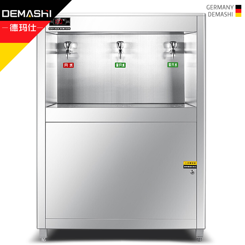 德玛仕 DEMASHI 商用开水器直饮水机 KS-27LG-3/SRZ-3L 自动数字显示不锈钢电热饮水机 奶茶店热水炉