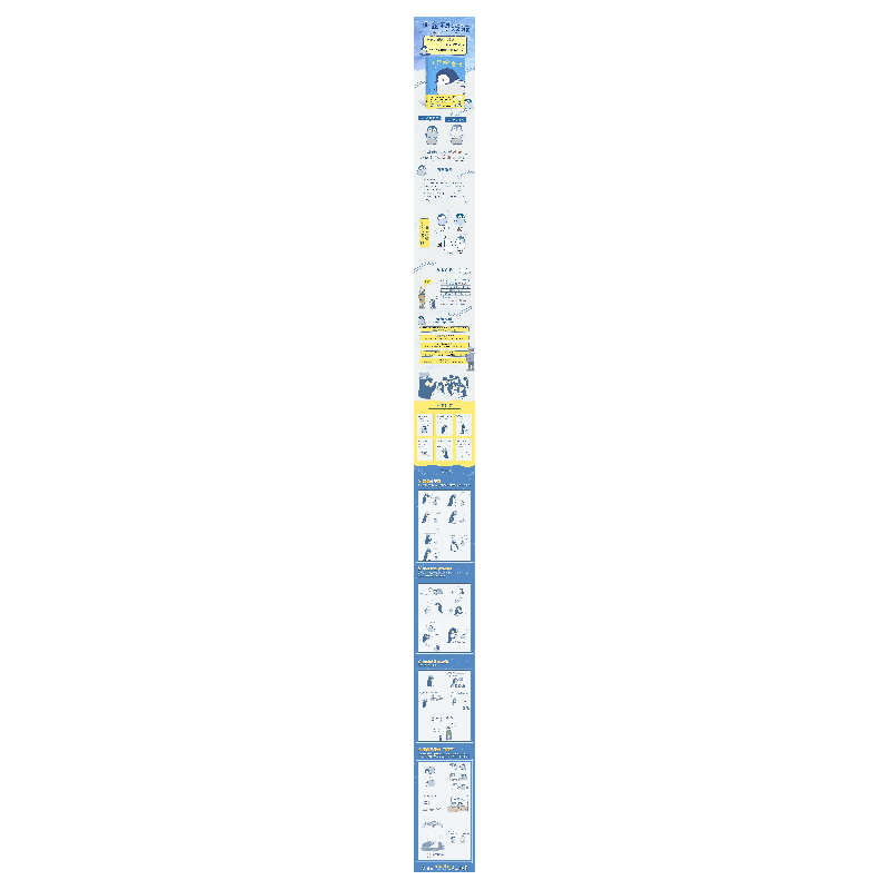 醉染图书小企鹅波波9787541091988高清大图