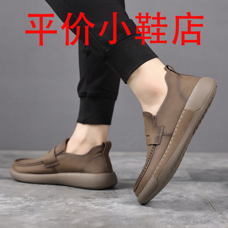 迪罗尼卡大码豆豆鞋男夏季网面透气2025新款真皮乐福鞋商务休闲皮鞋潮高清大图