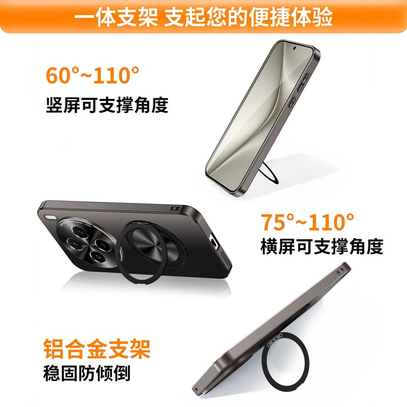 圣幻 适用于vivoX200简约磨砂圆形支架壳X200pro电镀背板X200promini支架防摔壳