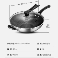 美的炒锅304不锈钢锅煎炒锅家用不粘锅炒菜锅电磁炉燃气灶适用32cm锅具