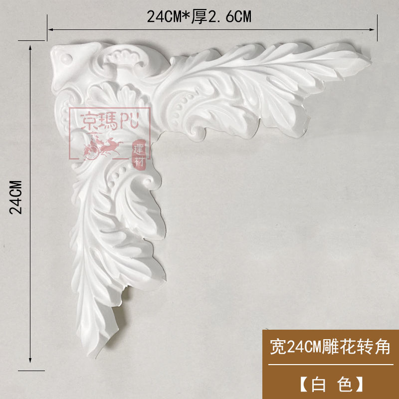 欧式吊顶装饰PU平线条角花背景墙边框线条弯角花仿石膏线雕花角花 白色 宽2.2CM长2.4M线条