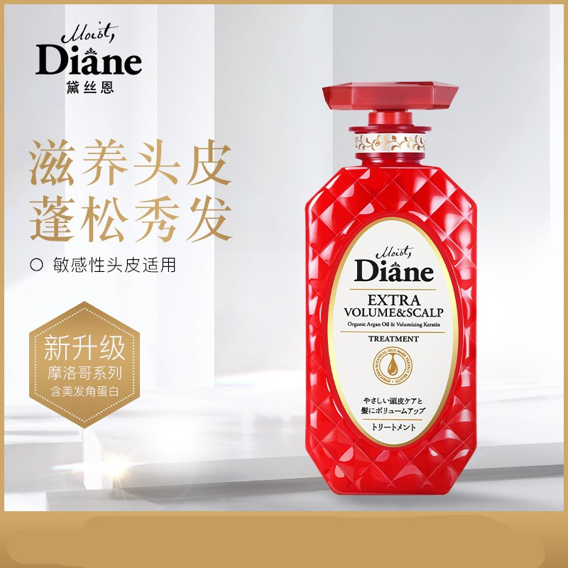 黛丝恩致美摩洛哥油护发素头皮养护450ml（SZYD）高清大图