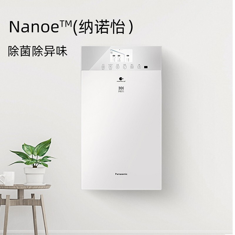 松下 新风系统家用壁挂式换气系统室内智能双向流全热交换器新风机 nanoex除菌款FV-RZ09VD2