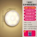 欧普小夜灯 可乐二代【电池款】光控+红外体感