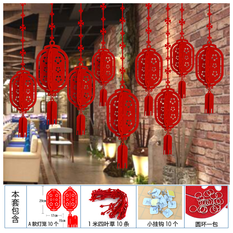 新年春节商场装饰布置 A款灯笼10个[大号]+四叶草 送挂钩挂环 (10个装)高清大图