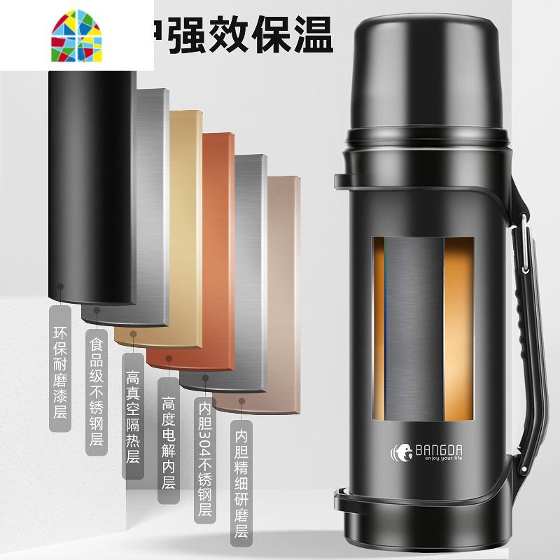 不锈钢保温水壶户外大号保温杯大容量 旅行保温壶便携1000ml FENGHOU 曜石黑1200ml高清大图