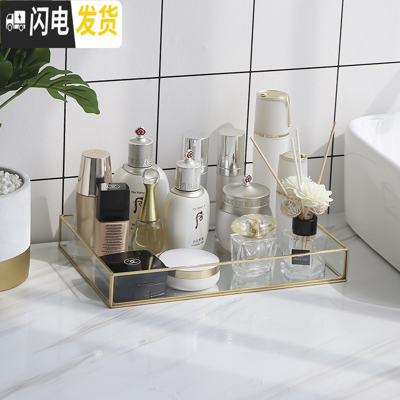 三维工匠铜包边玻璃化妆品收纳盒透明 浴室护肤品金属镜面托盘北欧ins 黄铜镜面托盘