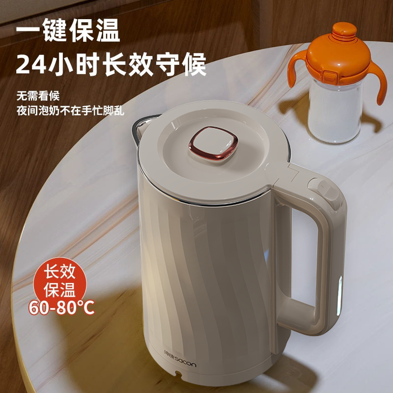 帅康电热水壶 SSAZ-2AL高清大图