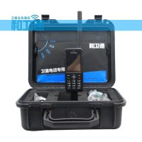 和卫通欧星卫星电话M-Xpro手持应急通信箱GPS北斗定位功能