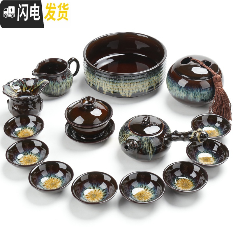 三维工匠钧窑建盏窑变天目釉哥窑玲珑陶瓷功夫茶具茶壶茶杯海家用套装 02款9件套全瓷侧把壶