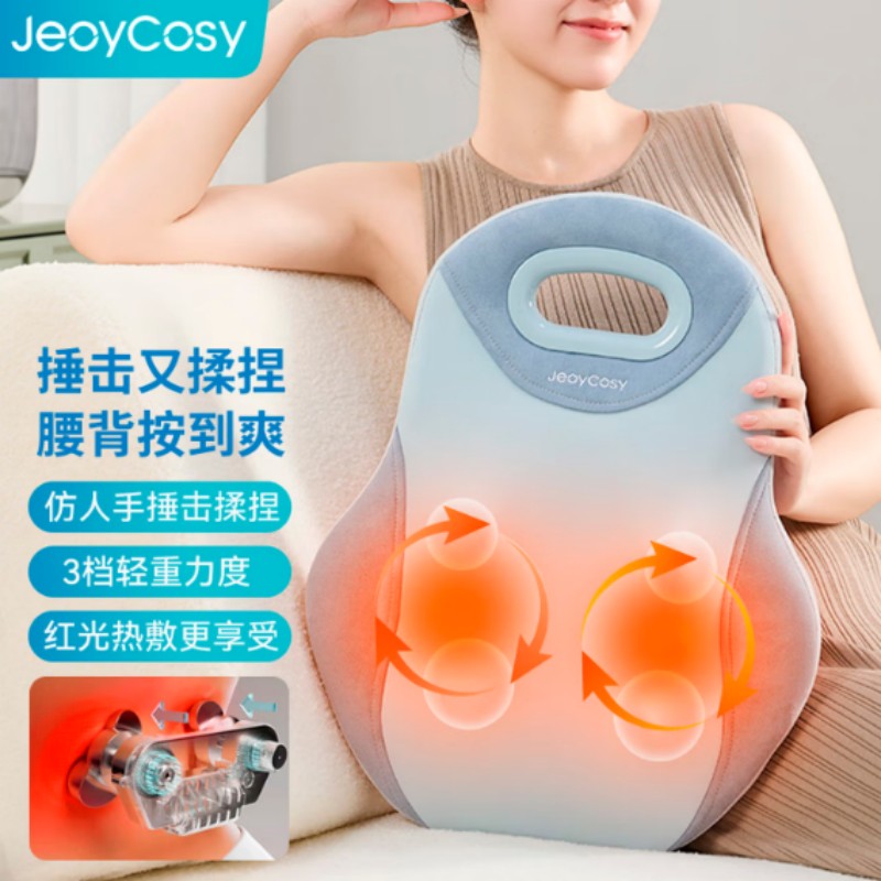 践程办公室家用车载按摩靠枕 按摩垫肩颈椎背腿部按摩器R3悦享 灰色