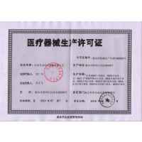 佳禾便携式雾化器儿童医用家用压缩式雾化机化痰婴儿静音咳嗽