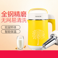 九阳（Joyoung）豆浆机全自动加热九阳豆浆机1.2L多功能辅食榨汁机DJ12B-A11EC