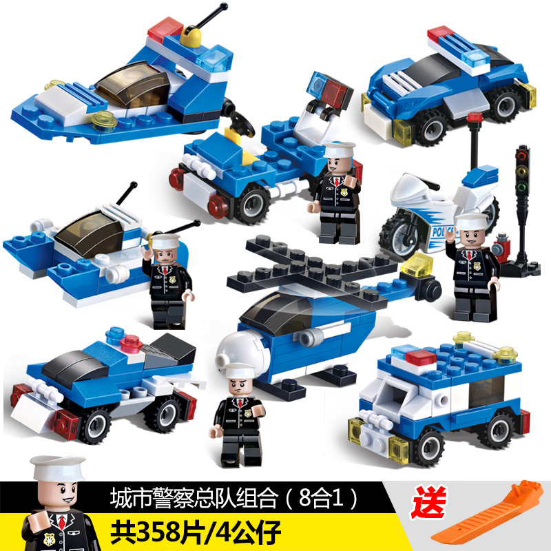 兼容乐高工程消防小颗粒拼装积木3男孩子汽车儿童玩具4岁6-8 启智乐警察系列(8盒)