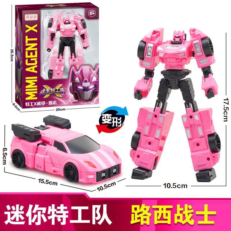 迷你特工队x玩具机甲套装变形机器人 弗特雷塞米米 儿童秘密合体 [大号-特价版]弗特 电商包装