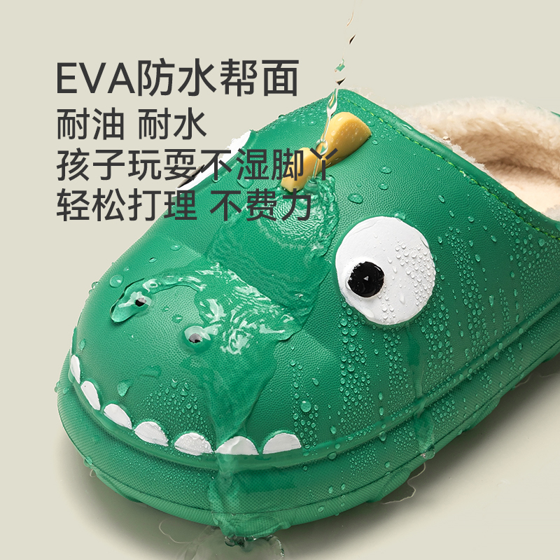 幸福玛丽/CheerfulMario儿童棉拖鞋男防水可爱秋冬包跟轻便居家棉拖保暖宝宝拖鞋