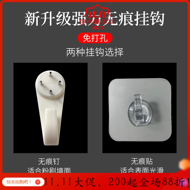 美帮汇电视机顶盒置物架客厅显示路由器收纳支架免打孔家用塑料隔板架子高清大图