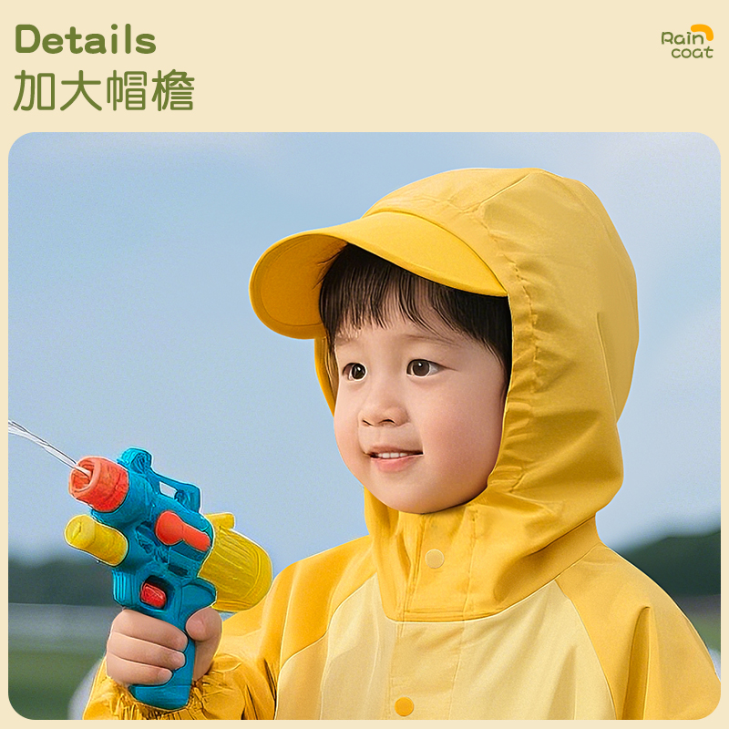 正雨儿童雨衣学生幼儿园宝宝雨披男童女童长款全身防暴雨雨衣9063高清大图