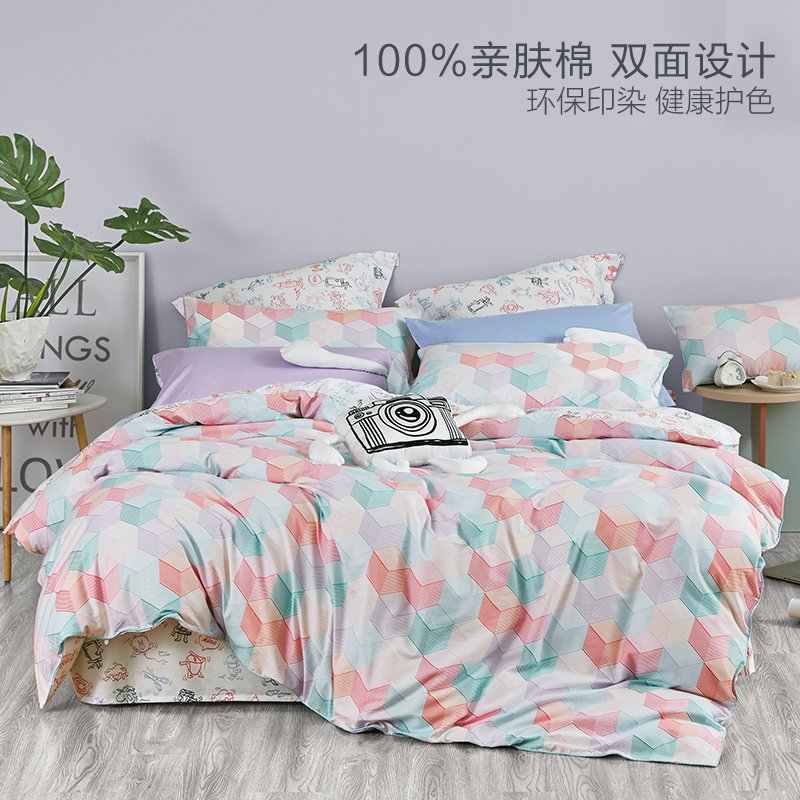 LOVO乐蜗罗莱家纺床上四件套全棉纯棉时尚被套床单床上用品高清大图